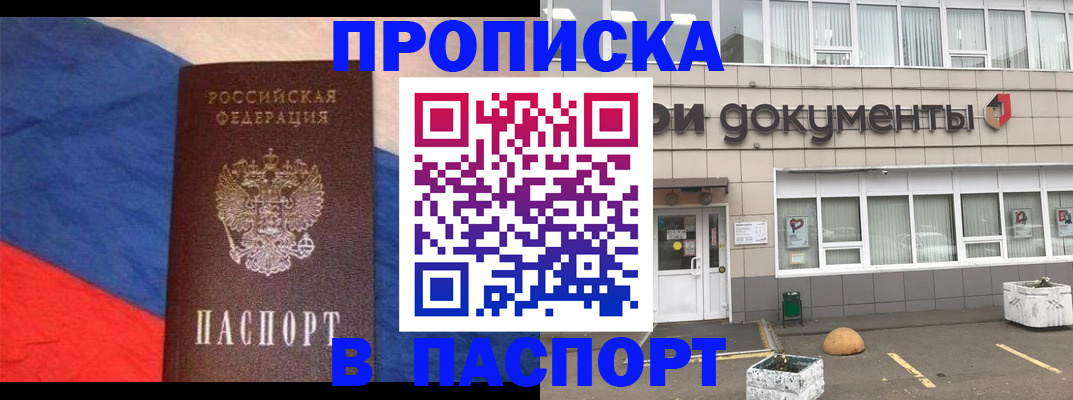временная регистрация госуслуги в Дятьково