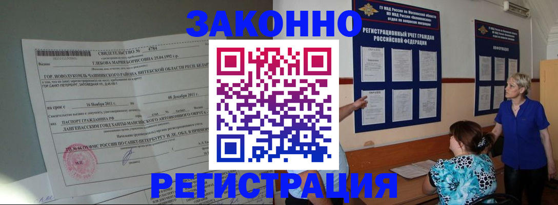 прописка поиск в Дятьково