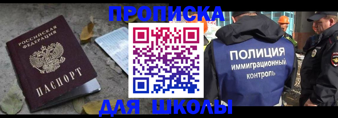 временная регистрация в Дятьково